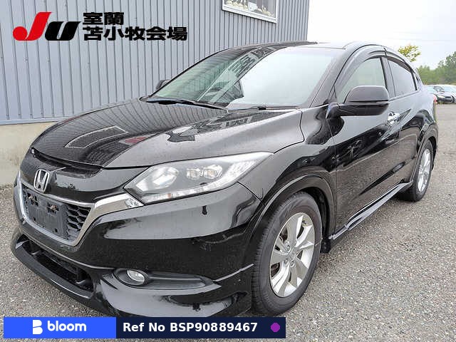 2017 Honda Vezel