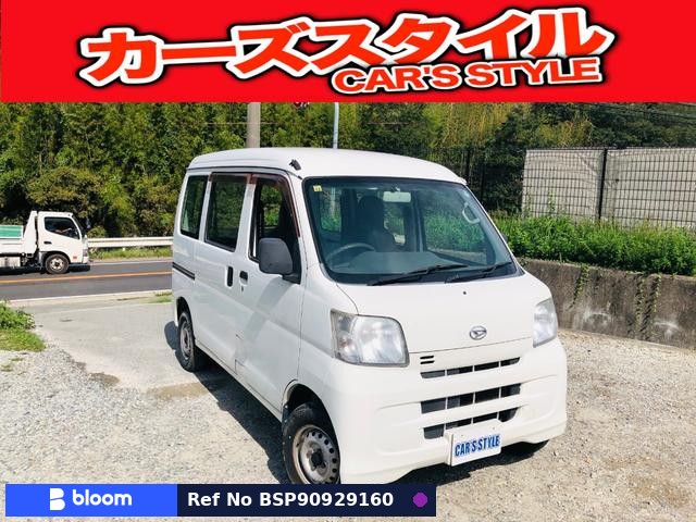 2013 Daihatsu Hijet Cargo