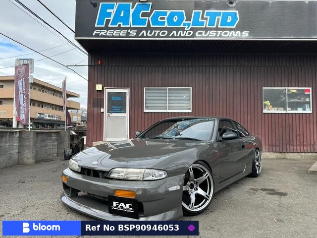 1993 Nissan Silvia