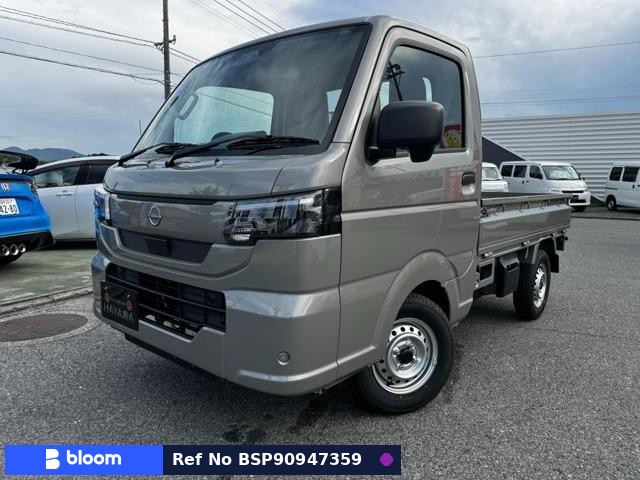 2026 Nissan Clipper Truck