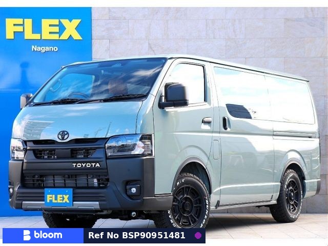 2026 Toyota Hiace VAN