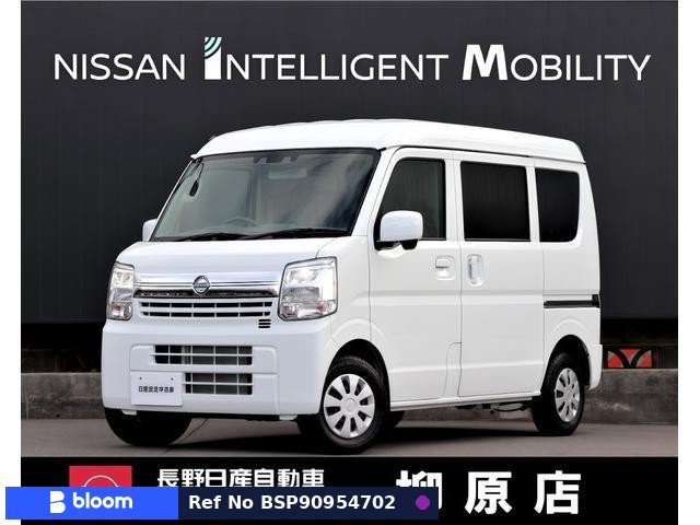 2024 Nissan Clipper VAN