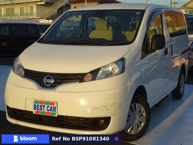 2021 Nissan NV200VANETTE VAN