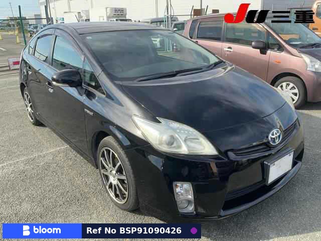 2009 Toyota Prius