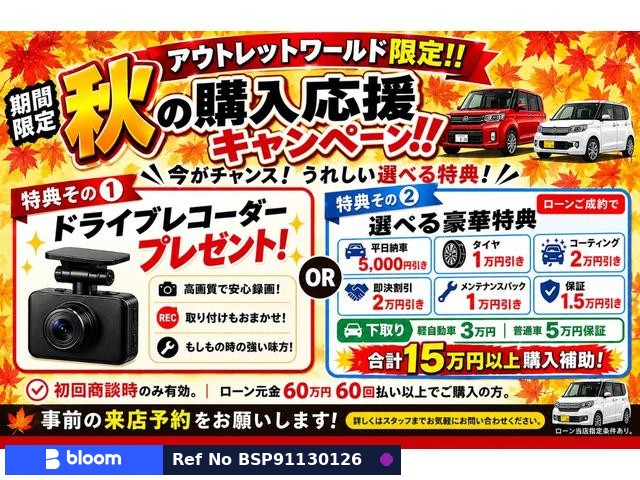 2014 Toyota Crown Hybrid