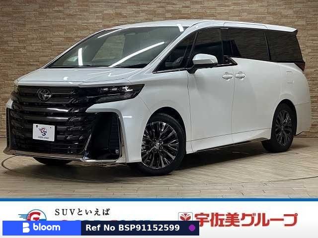 2023 Toyota Vellfire Hybrid