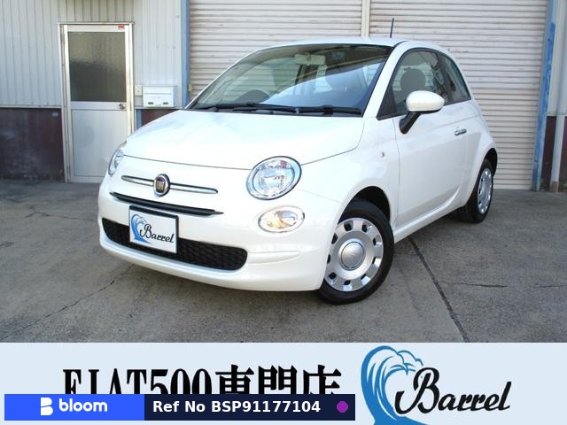2023 Fiat 500