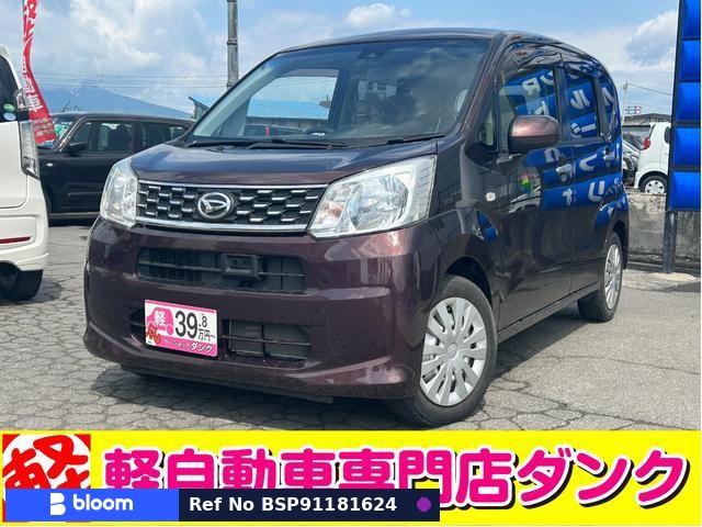 2015 Daihatsu Move