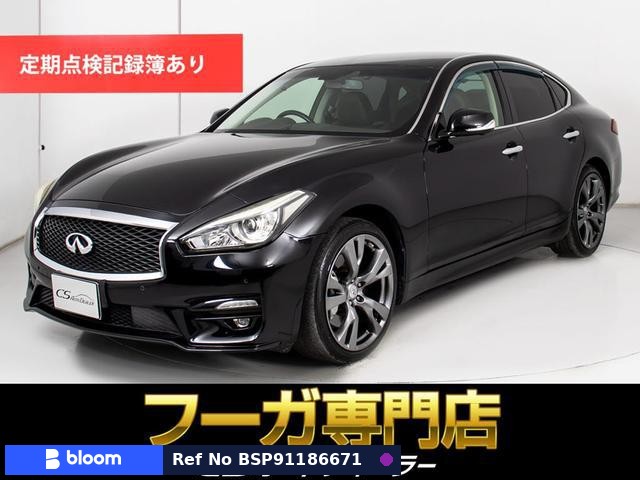 2015 Nissan Fuga