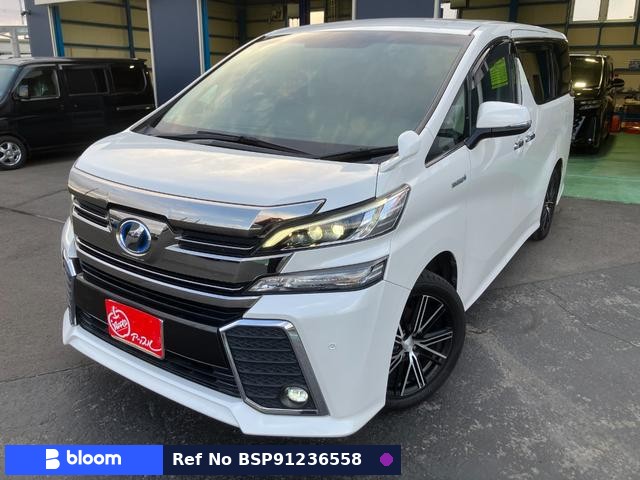 2017 Toyota Vellfire Hybrid