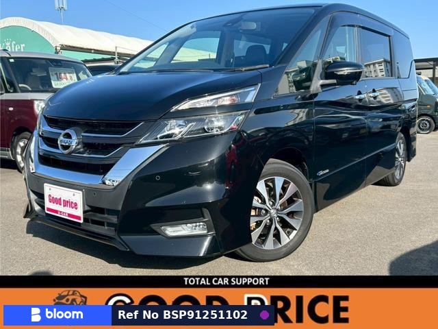 2017 Nissan Serena