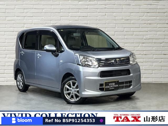 2020 Daihatsu Move