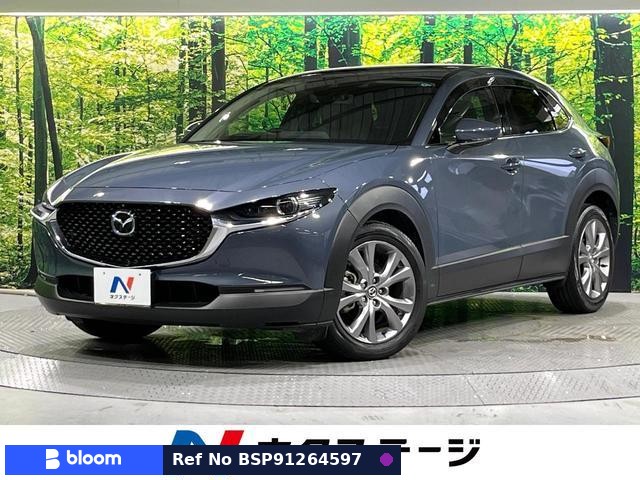 2020 Mazda CX-30