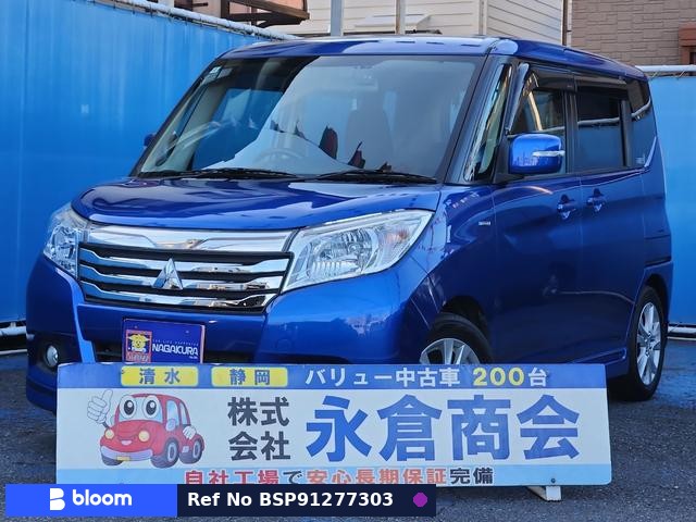 2016 Mitsubishi Delica D2