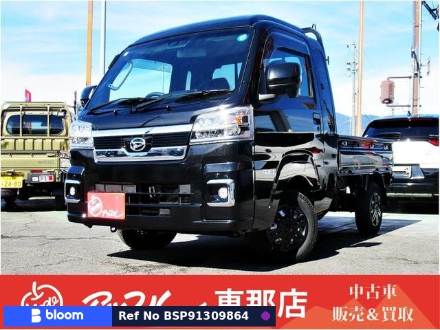 2026 Daihatsu Hijet Truck