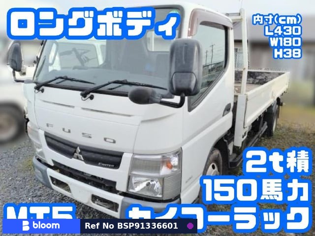 2014 Mitsubishi Canter Truck