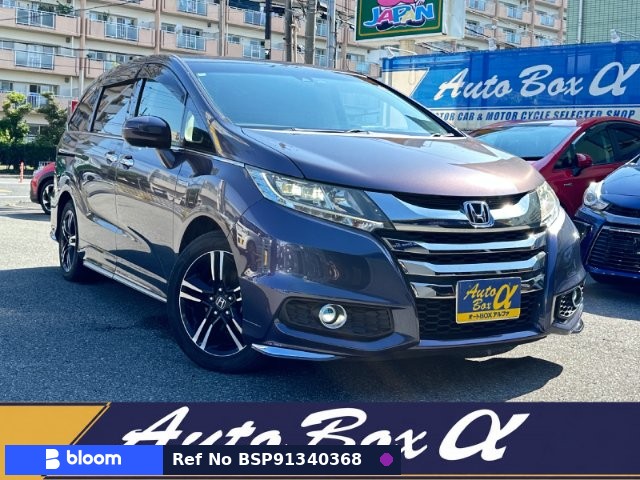 2016 Honda Odyssey Hybrid