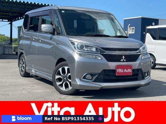 2017 Mitsubishi Delica D2