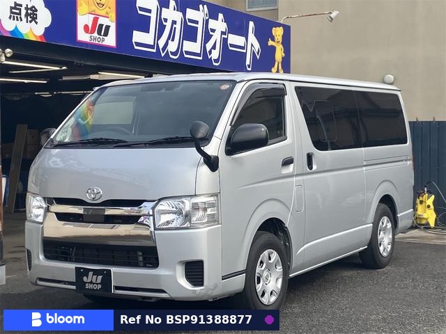 2019 Toyota Hiace VAN