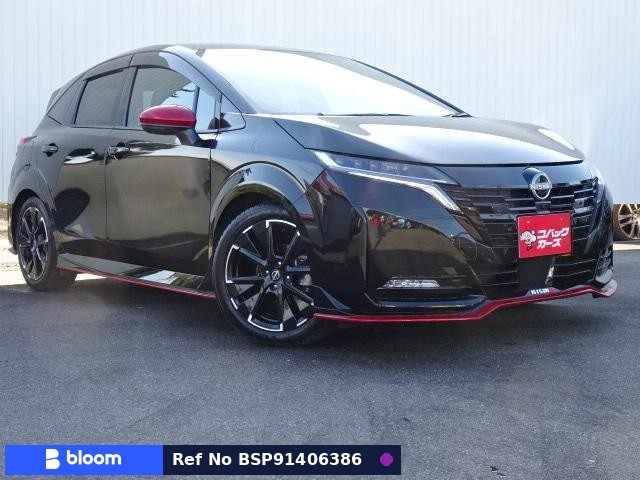 2024 Nissan Aura