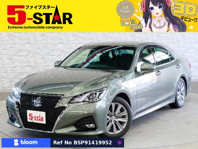 2016 Toyota Crown