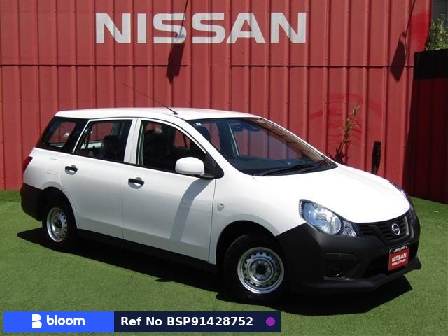 2024 Nissan AD