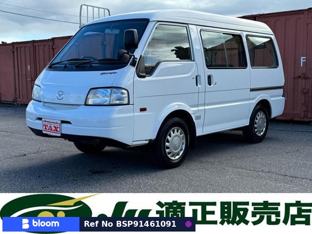 2019 Mazda Bongo VAN