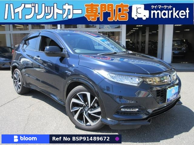 2018 Honda Vezel