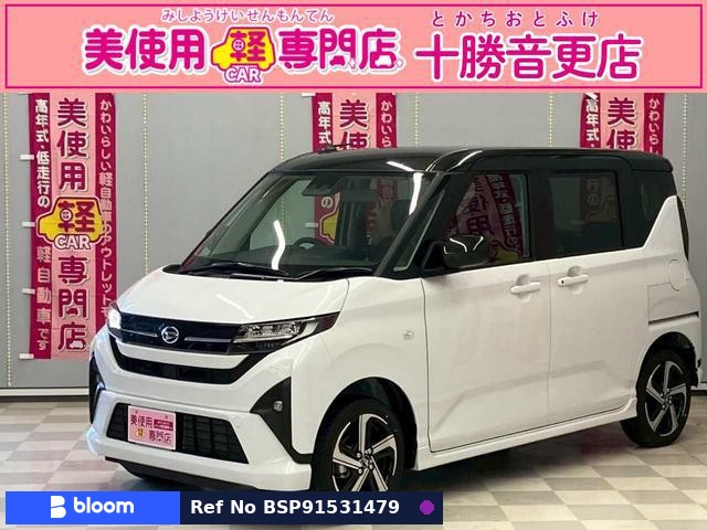 2025 Daihatsu Move