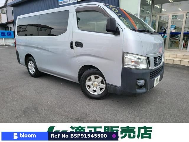 2015 Nissan NV350 Caravan