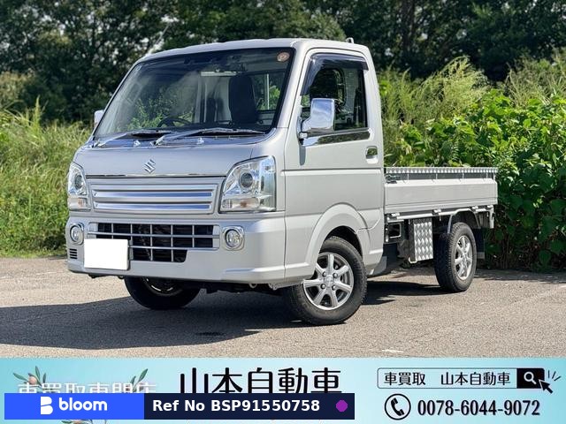 2021 Suzuki Carry Truck