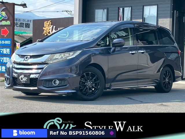 2013 Honda Odyssey