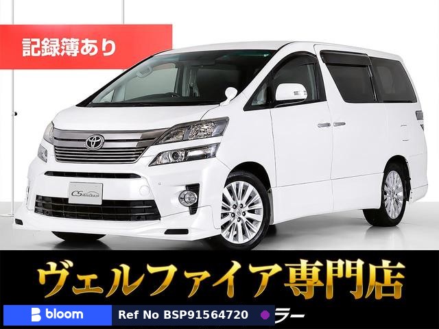 2013 Toyota Vellfire