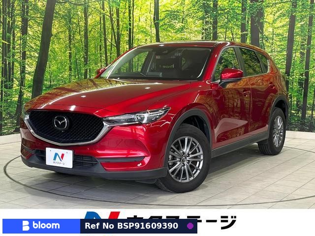 2020 Mazda CX-5
