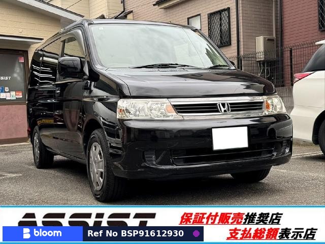 2005 Honda Step Wagon