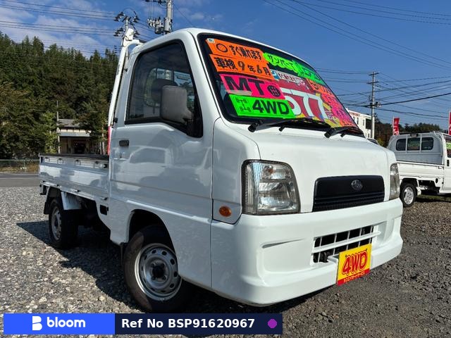 2005 Subaru Sambar Truck