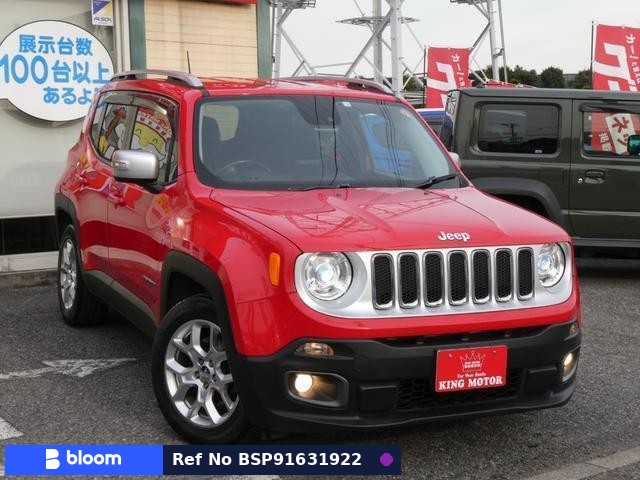 2017 Chrysler Jeep Jeep Renegade