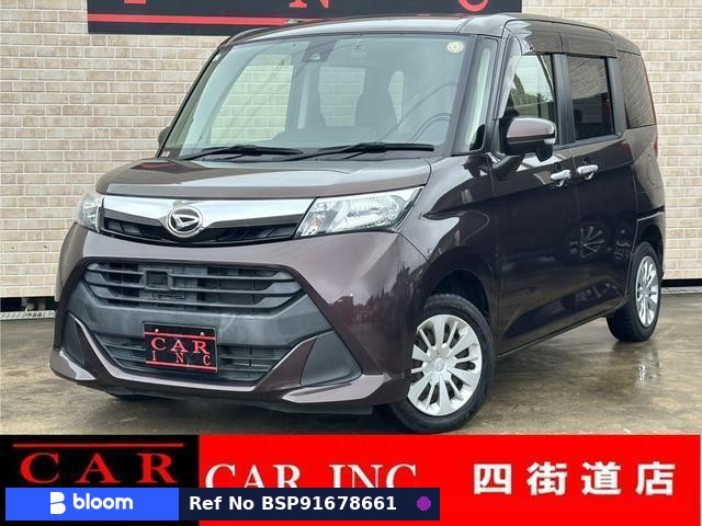 2017 Daihatsu Thor