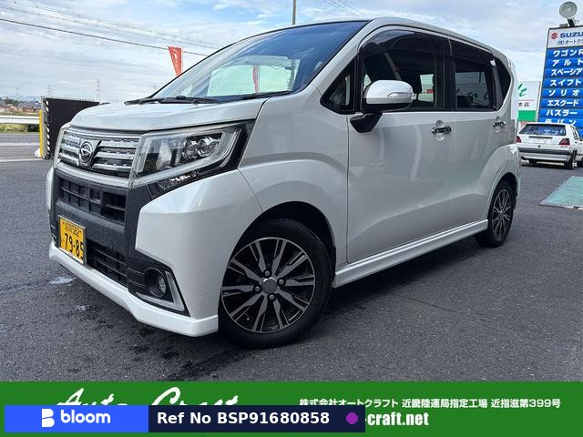 2015 Daihatsu Move