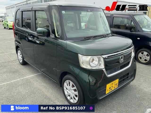 2017 Honda N BOX