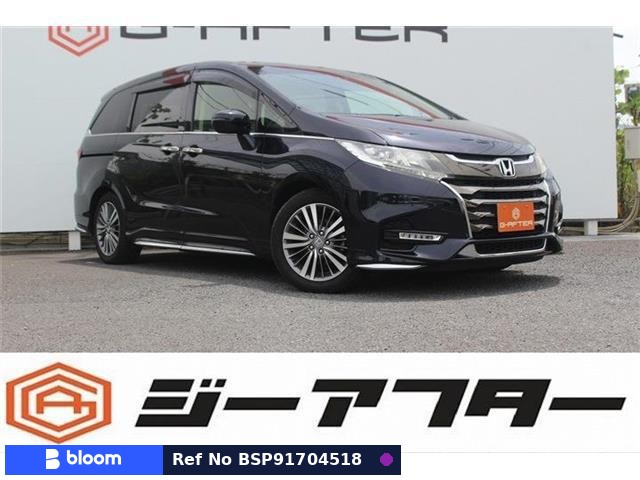2017 Honda Odyssey