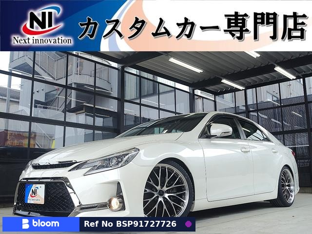 2015 Toyota Mark X