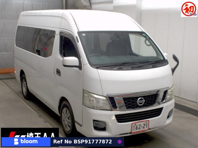 2015 Nissan NV350 Caravan