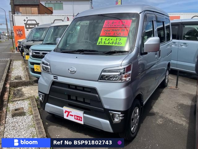2021 Daihatsu Hijet Cargo