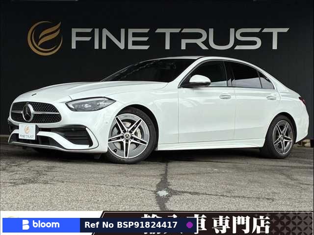 2021 Mercedes-Benz C Class