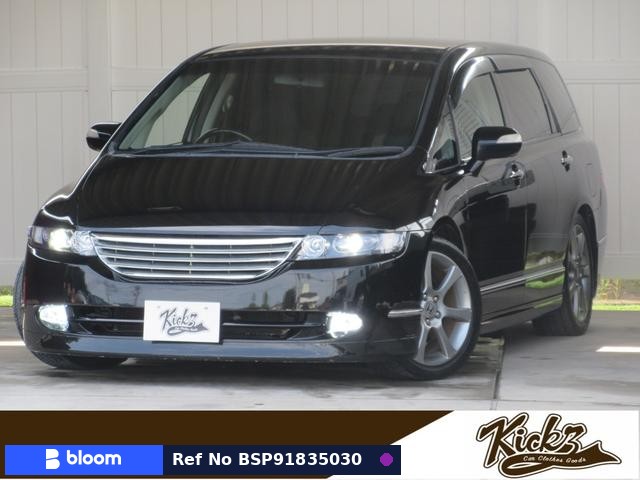 2006 Honda Odyssey