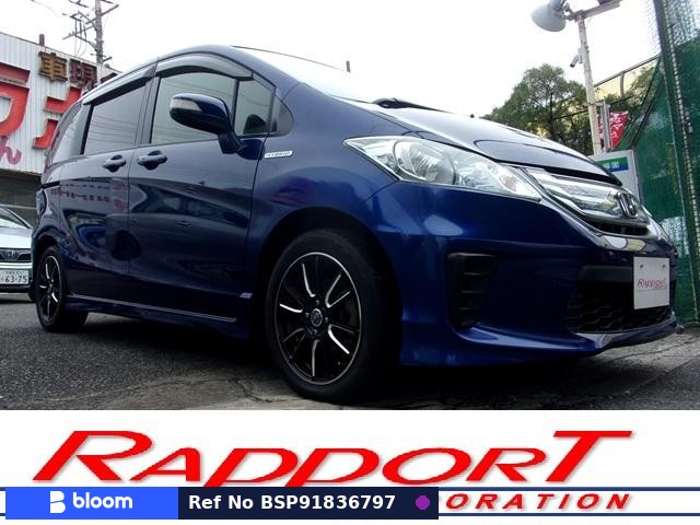 2014 Honda Freed Hybrid