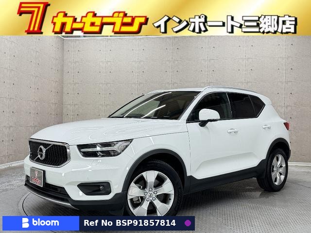 2021 Volvo XC40