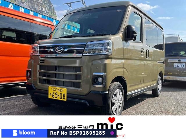 2025 Daihatsu Atrai