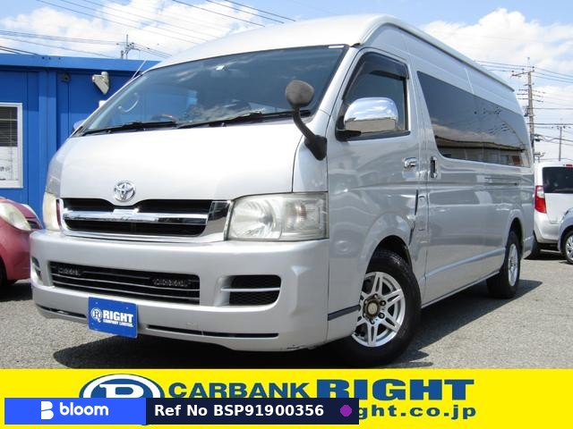 2006 Toyota Hiace Wagon